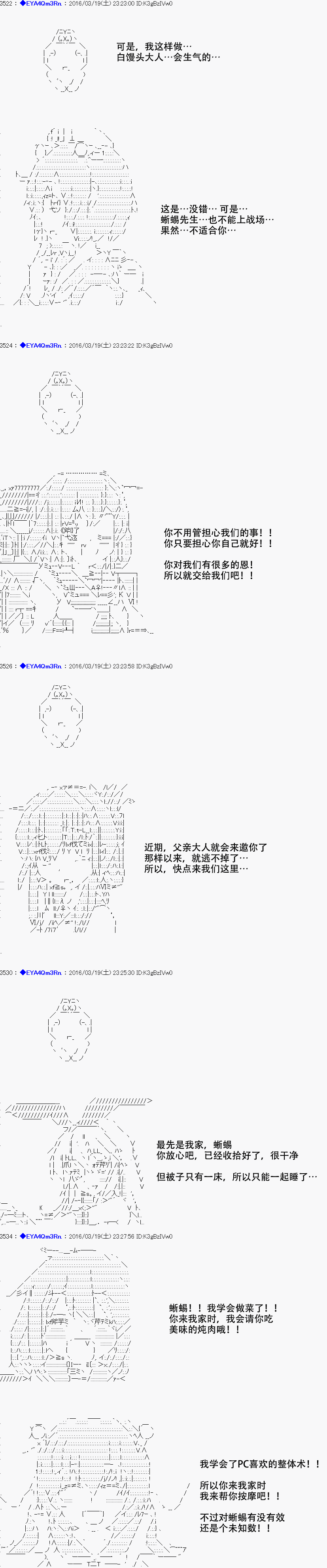 第 45 页