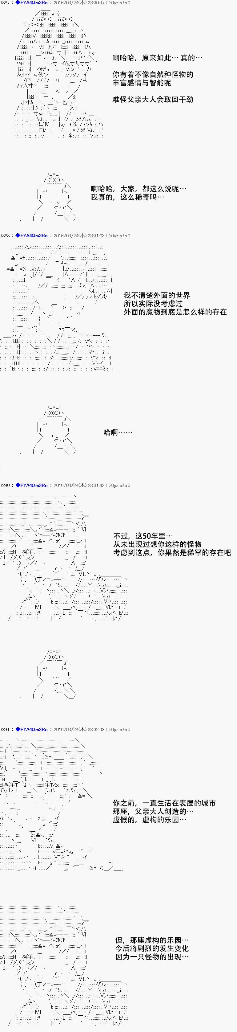 第 34 页
