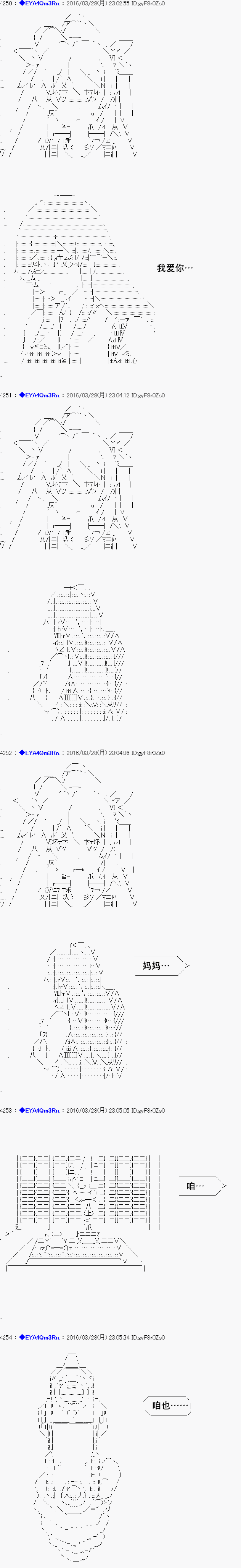 第 40 页