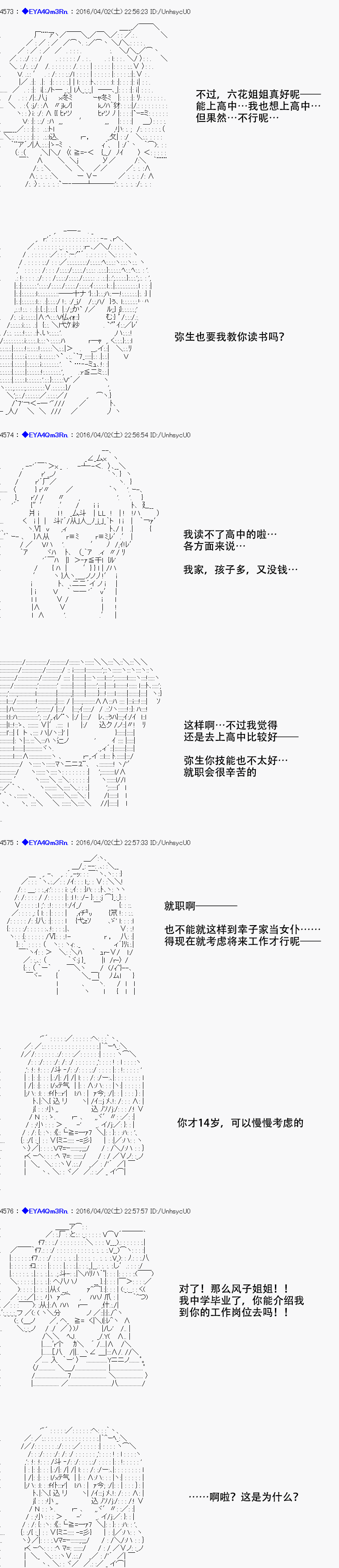 第 34 页