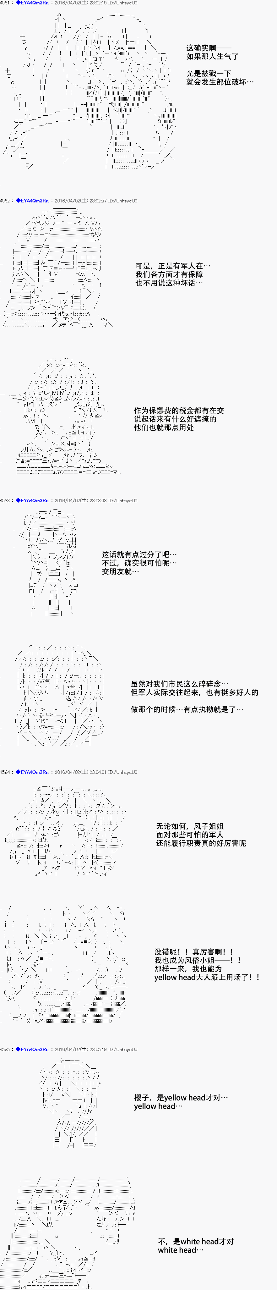第 36 页