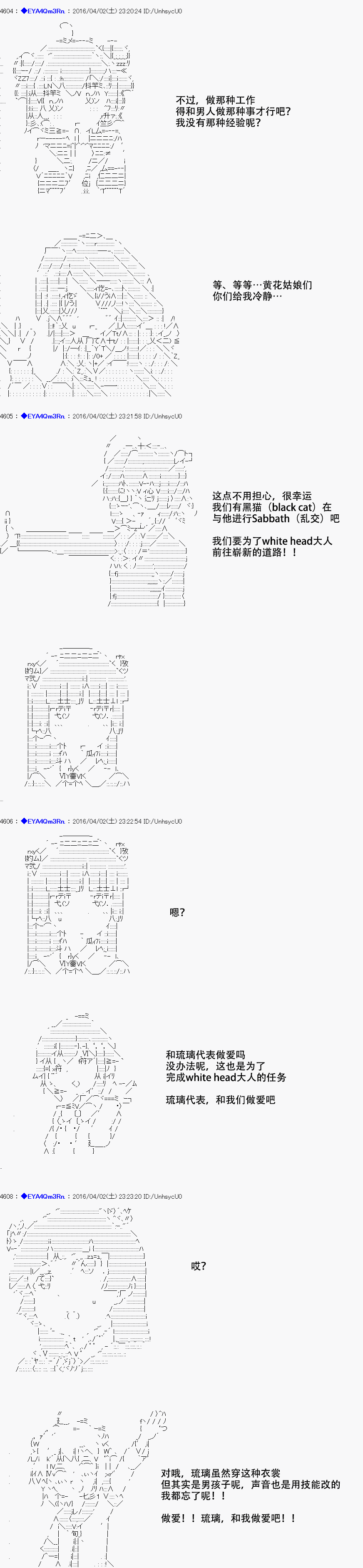 第 41 页