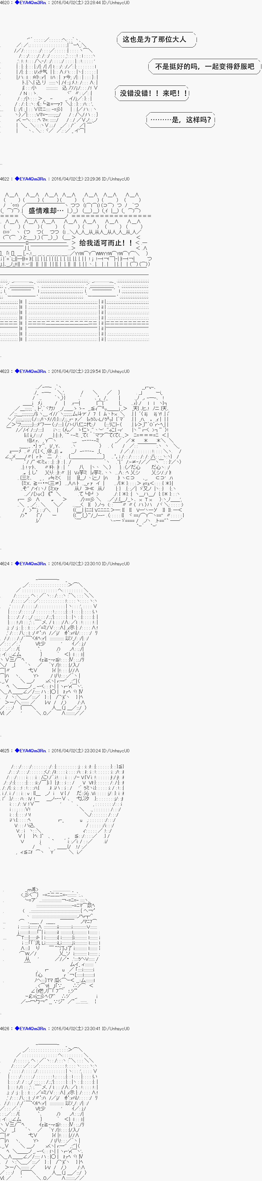 第 43 页