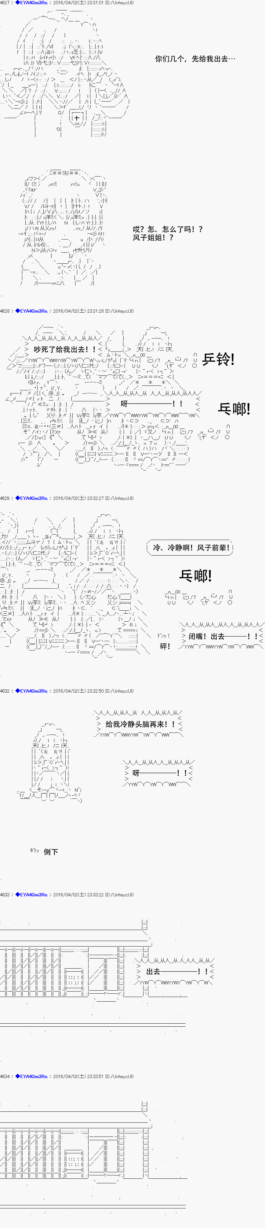 第 44 页