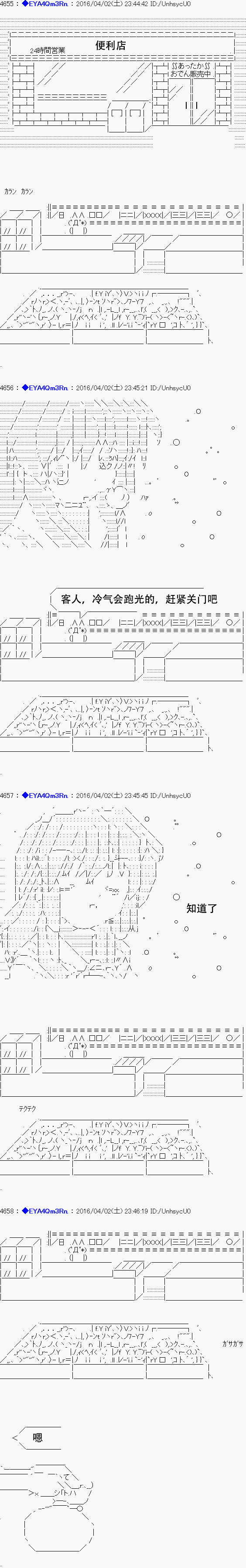 第 49 页