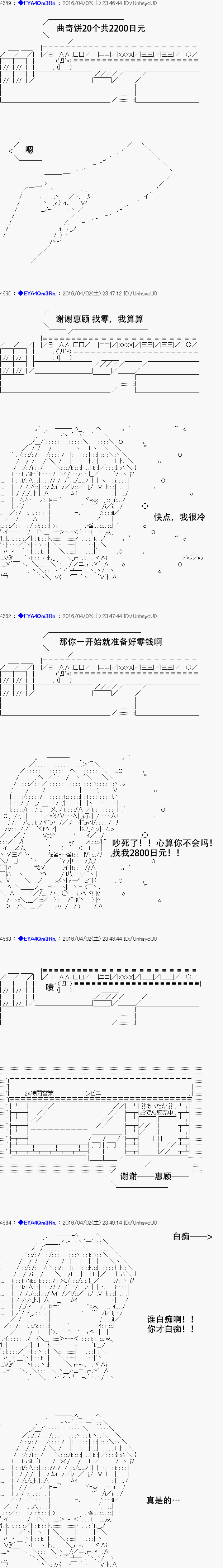 第 50 页