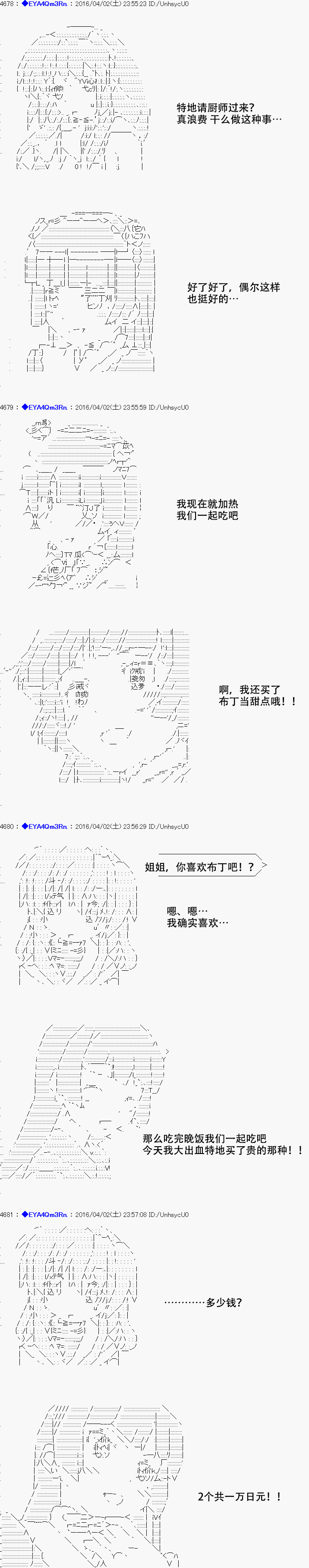 第 53 页