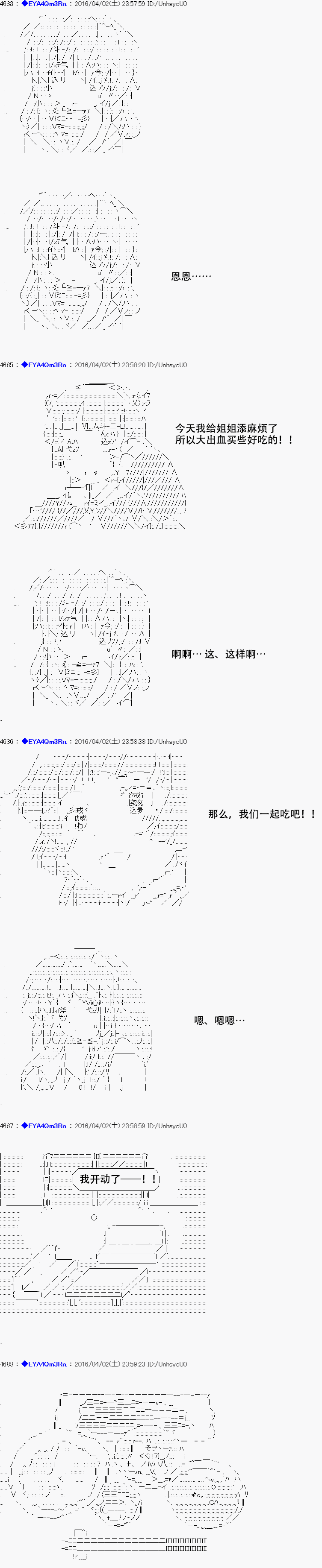 第 54 页