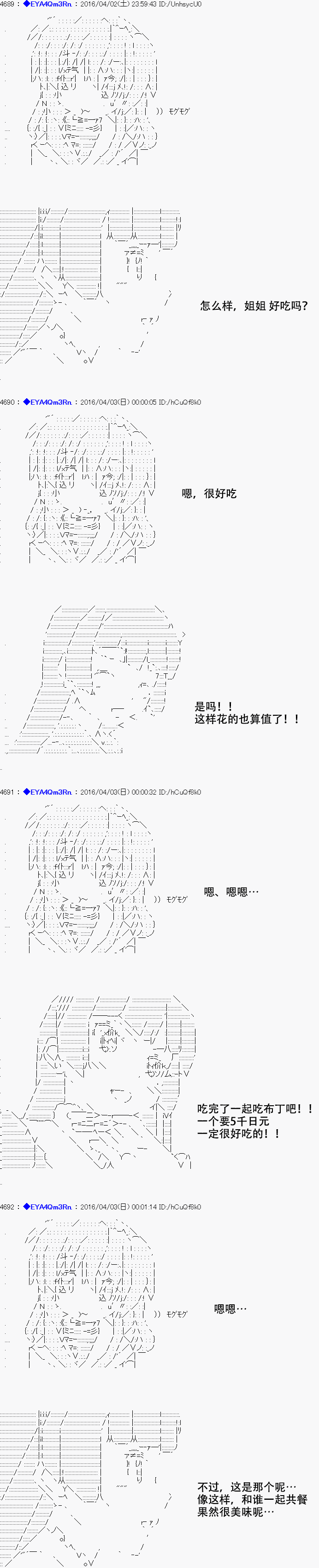 第 55 页