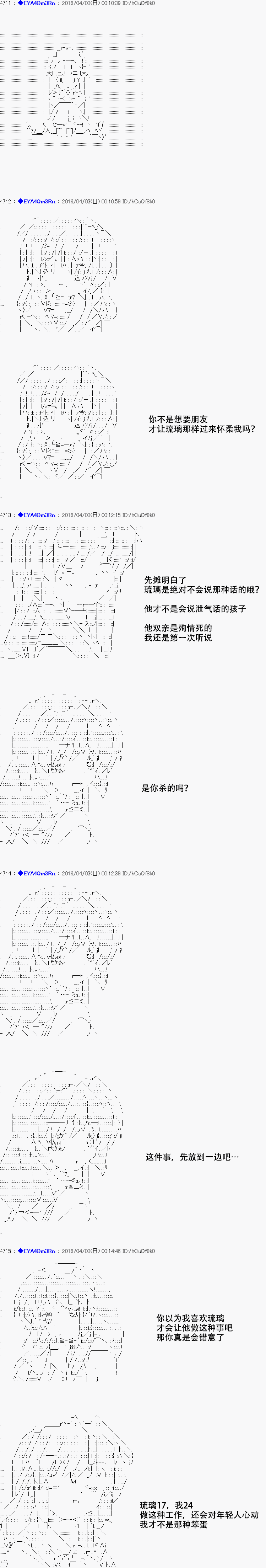 第 59 页