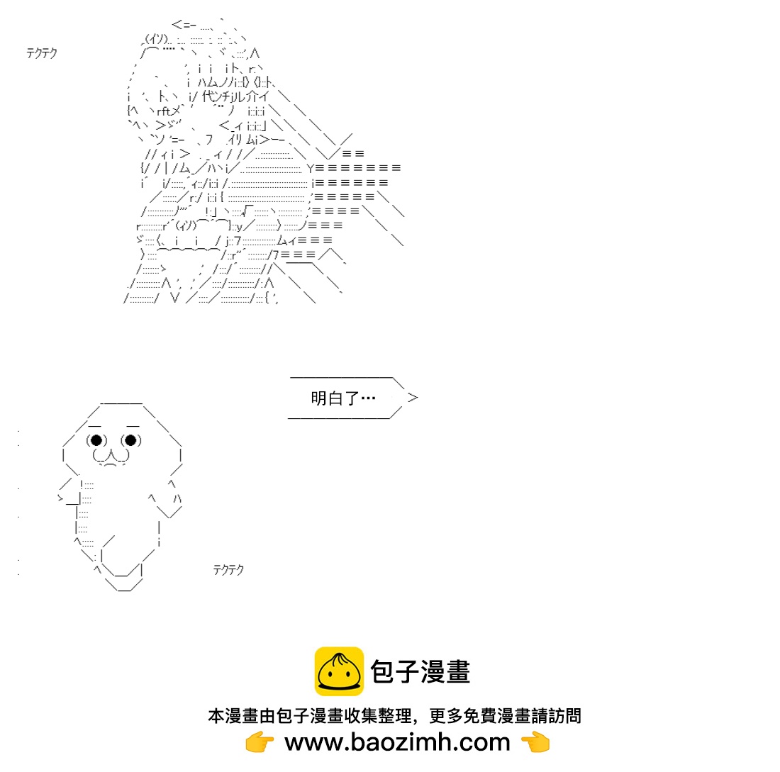 第 100 页