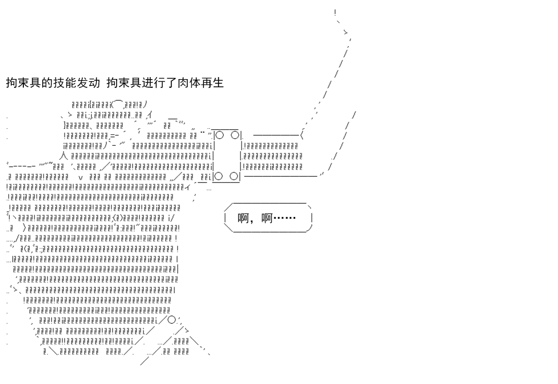 第 108 页