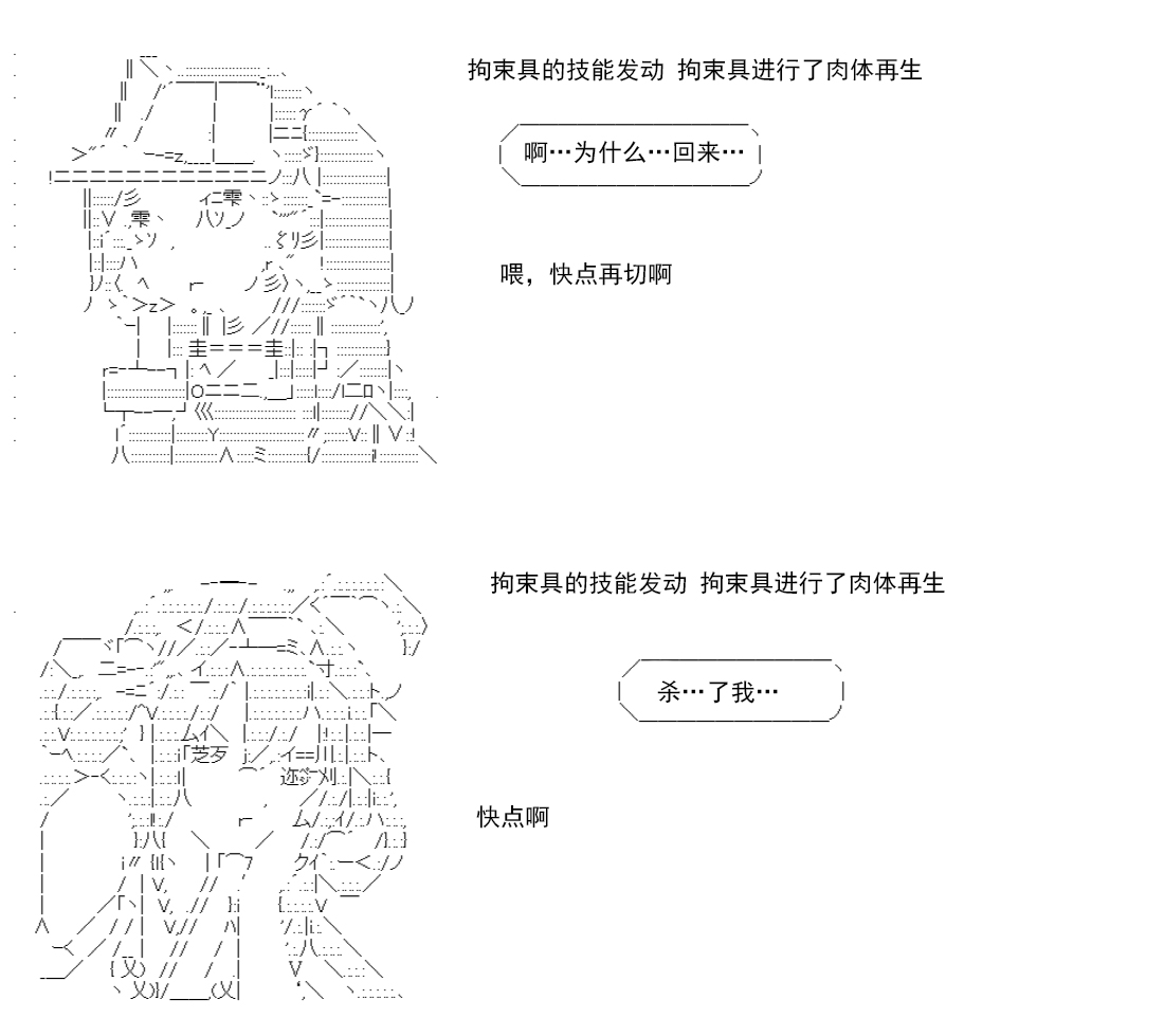 第 109 页
