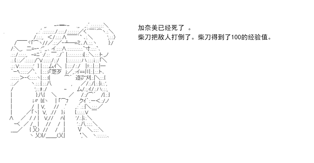 第 112 页