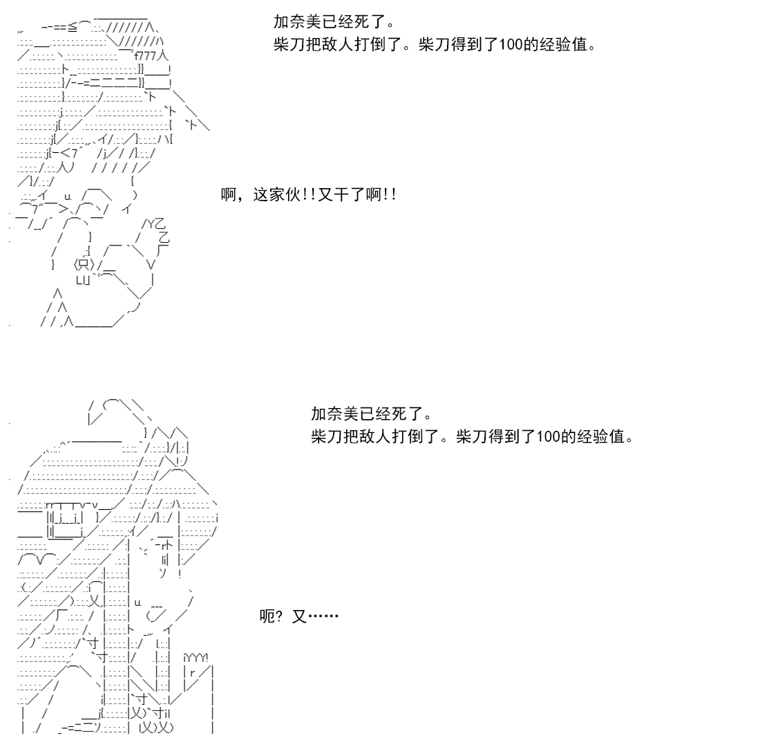 第 114 页