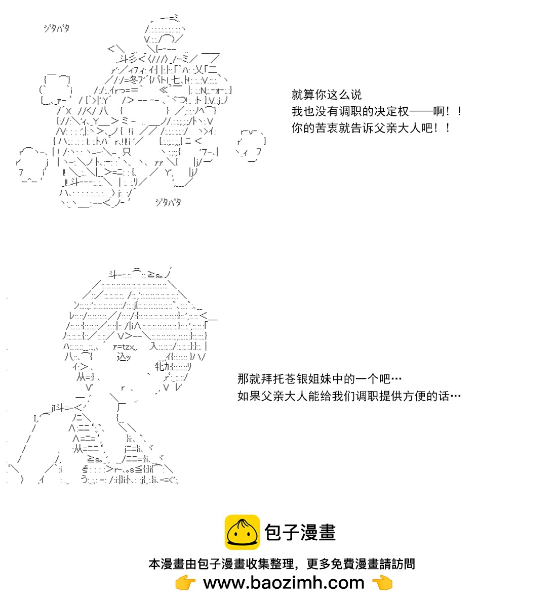 第 138 页