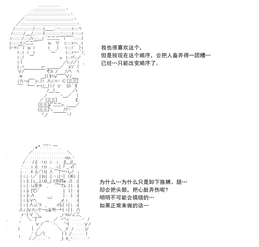 第 144 页