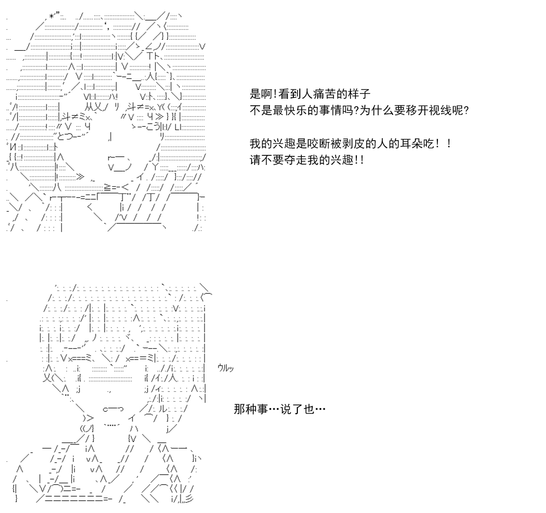 第 146 页