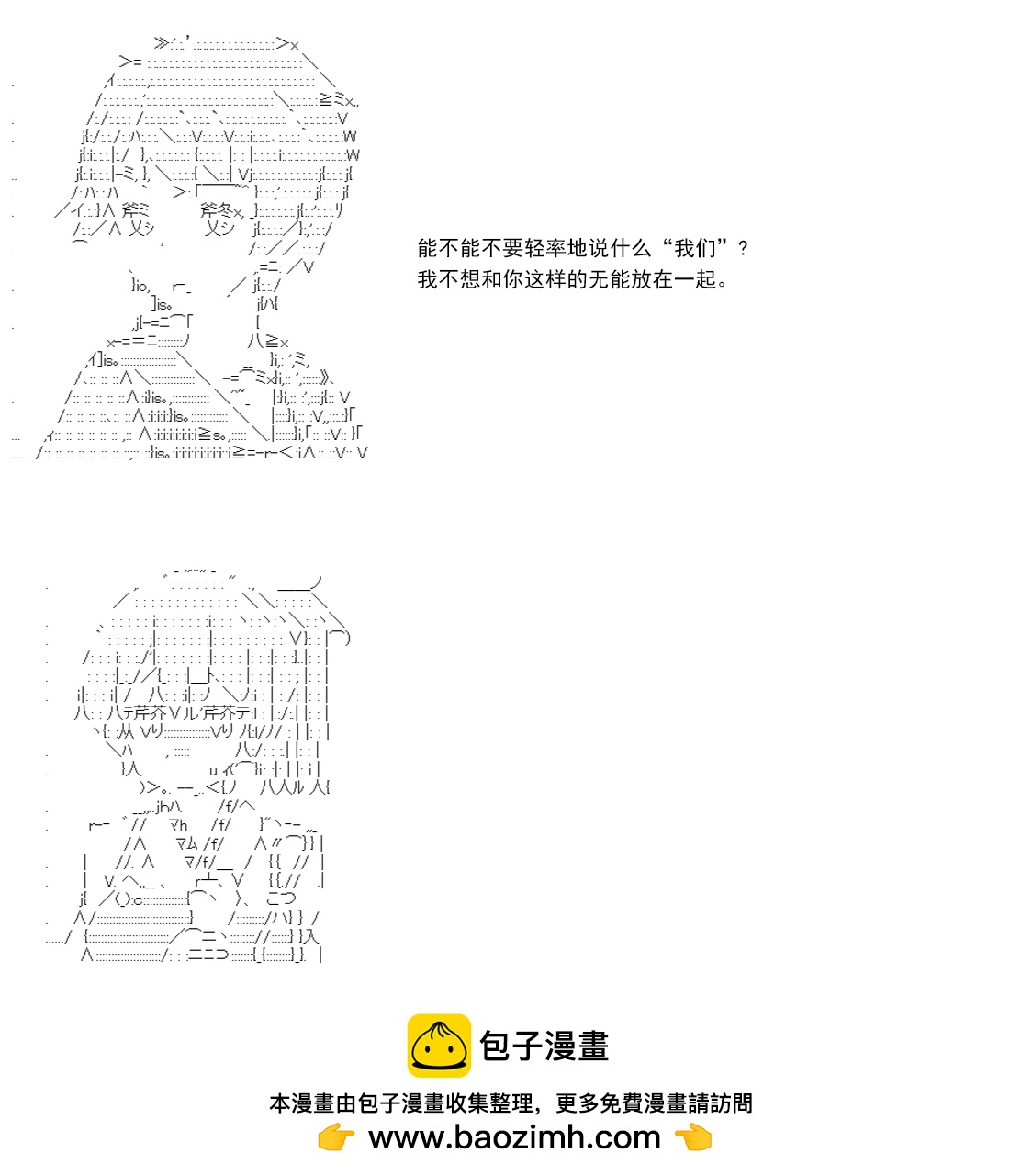 第 150 页