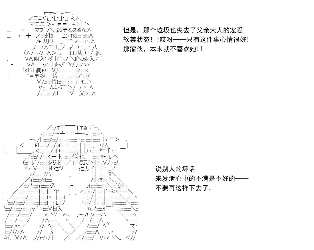 第 154 页