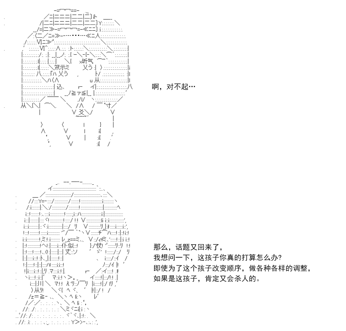 第 155 页