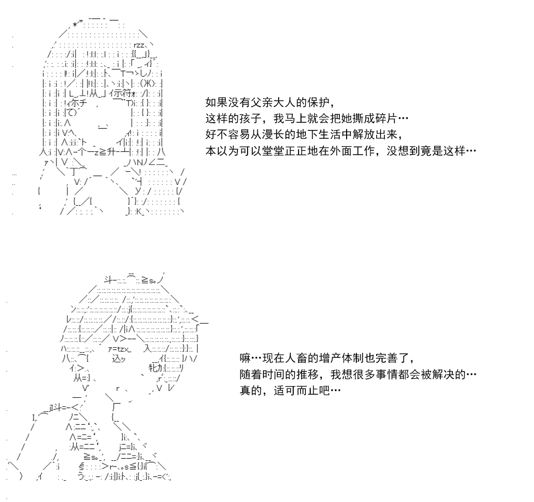 第 161 页