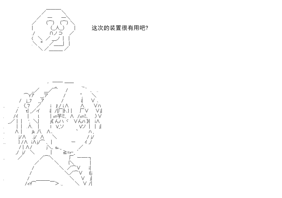 第 190 页