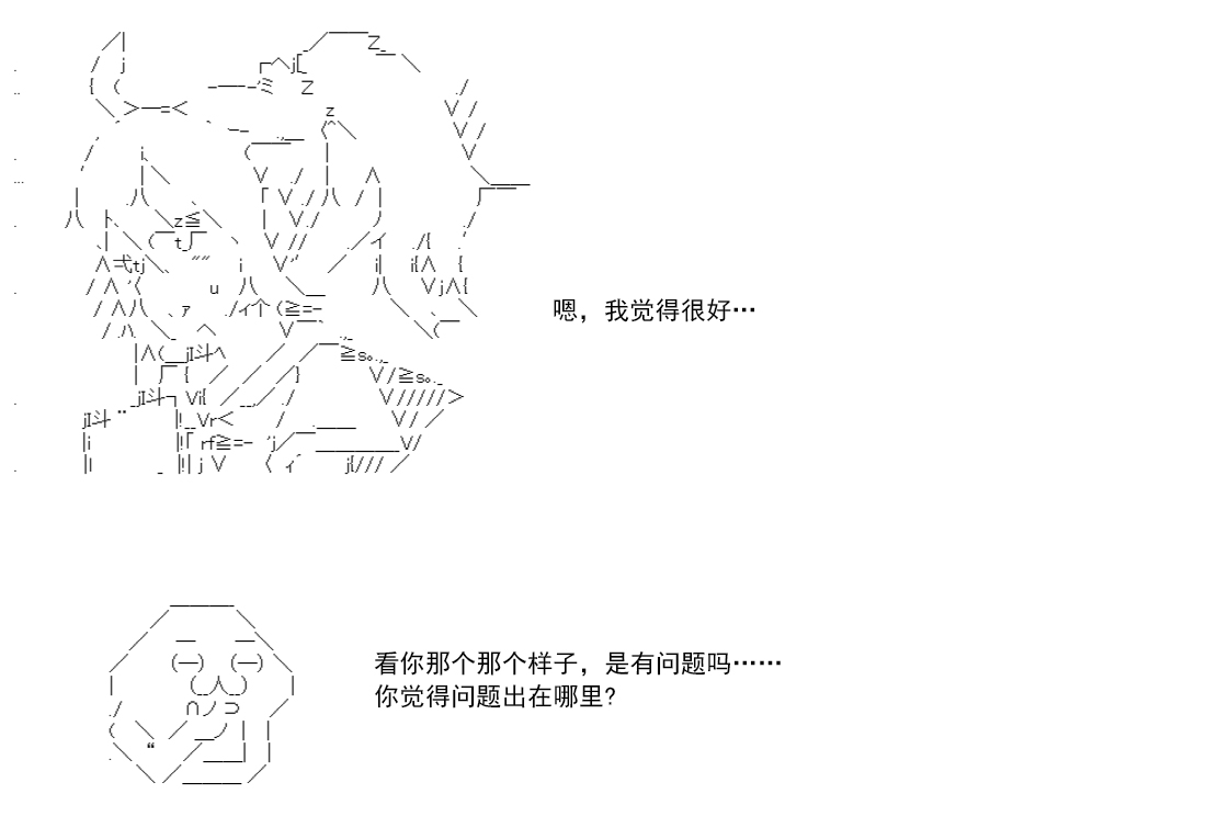 第 192 页