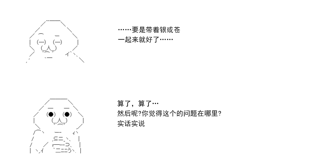 第 194 页