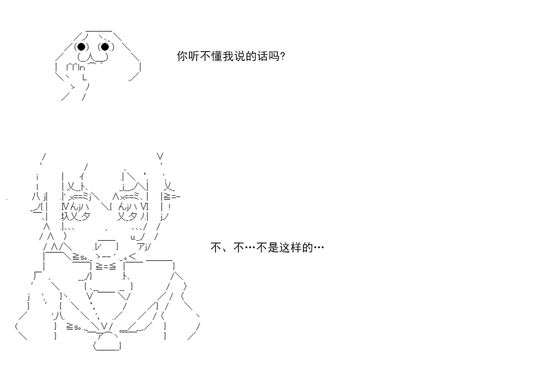 第 196 页