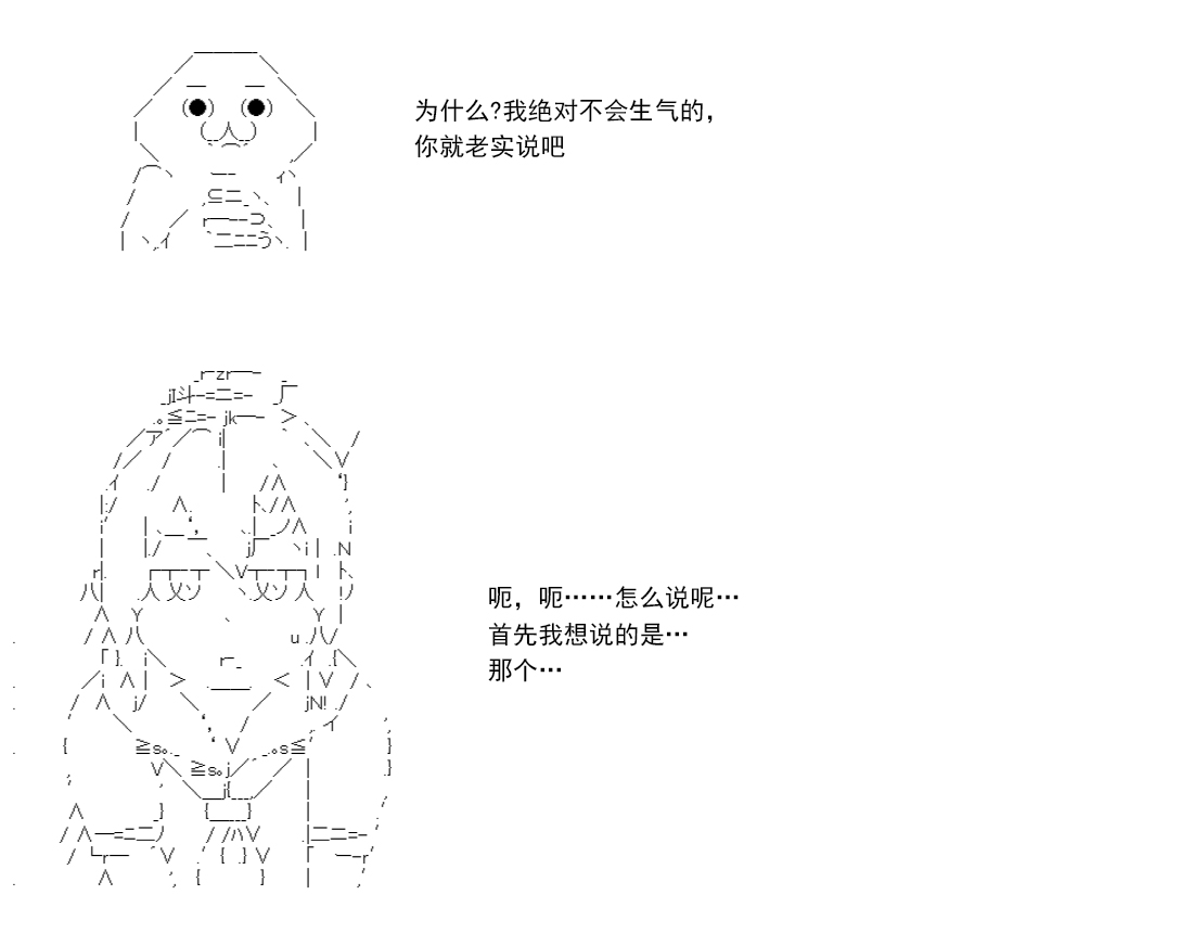 第 199 页