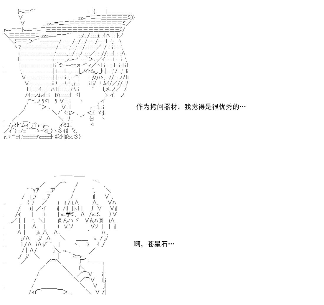 第 203 页