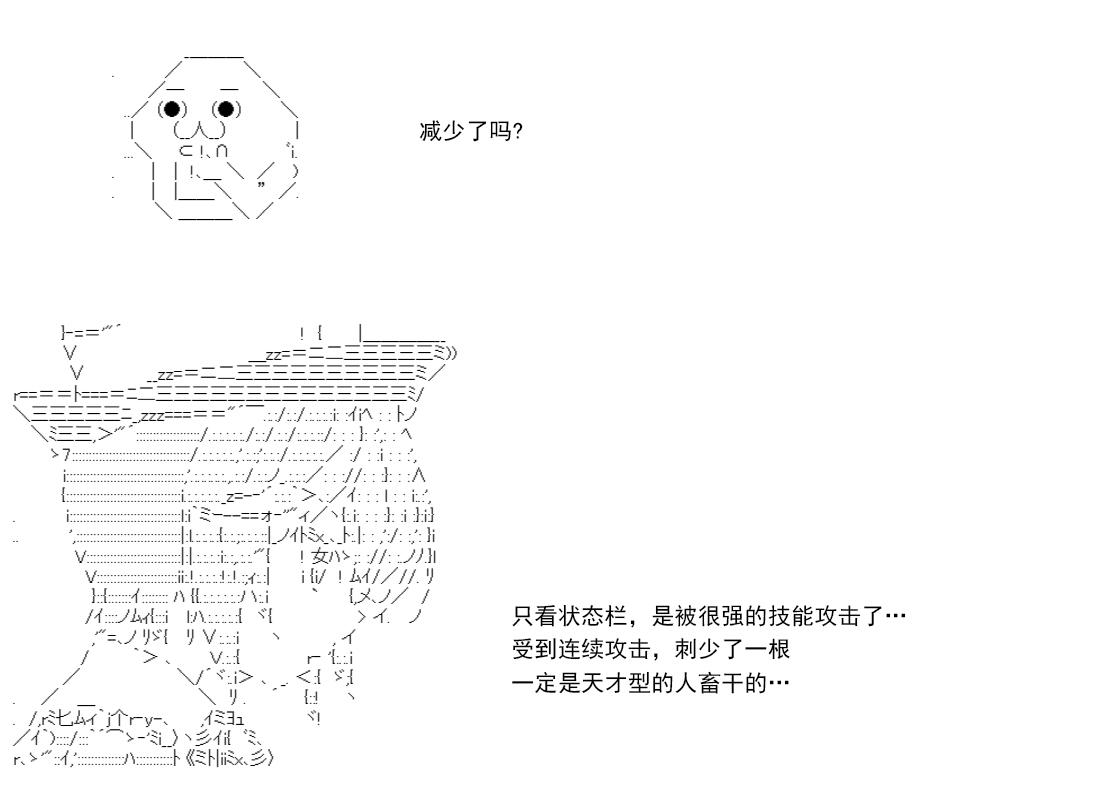 第 205 页