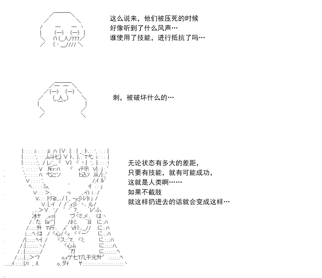 第 206 页