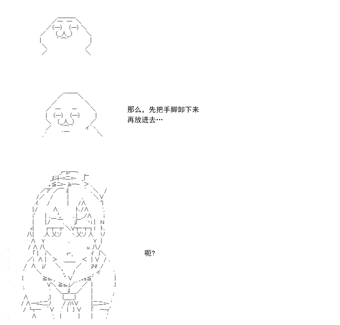 第 207 页