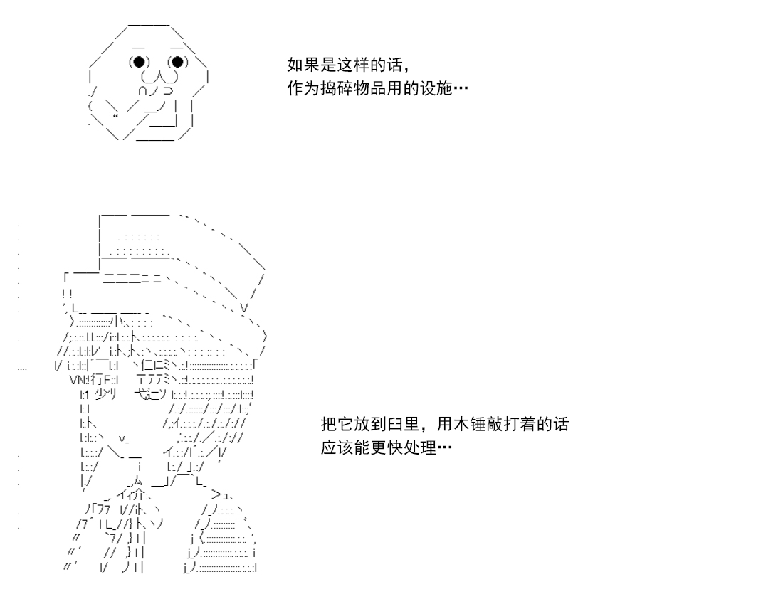 第 209 页