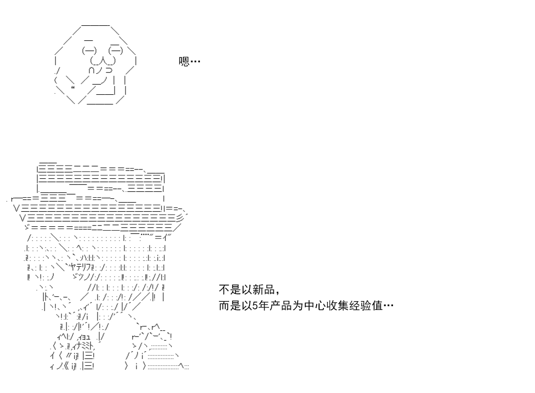第 211 页