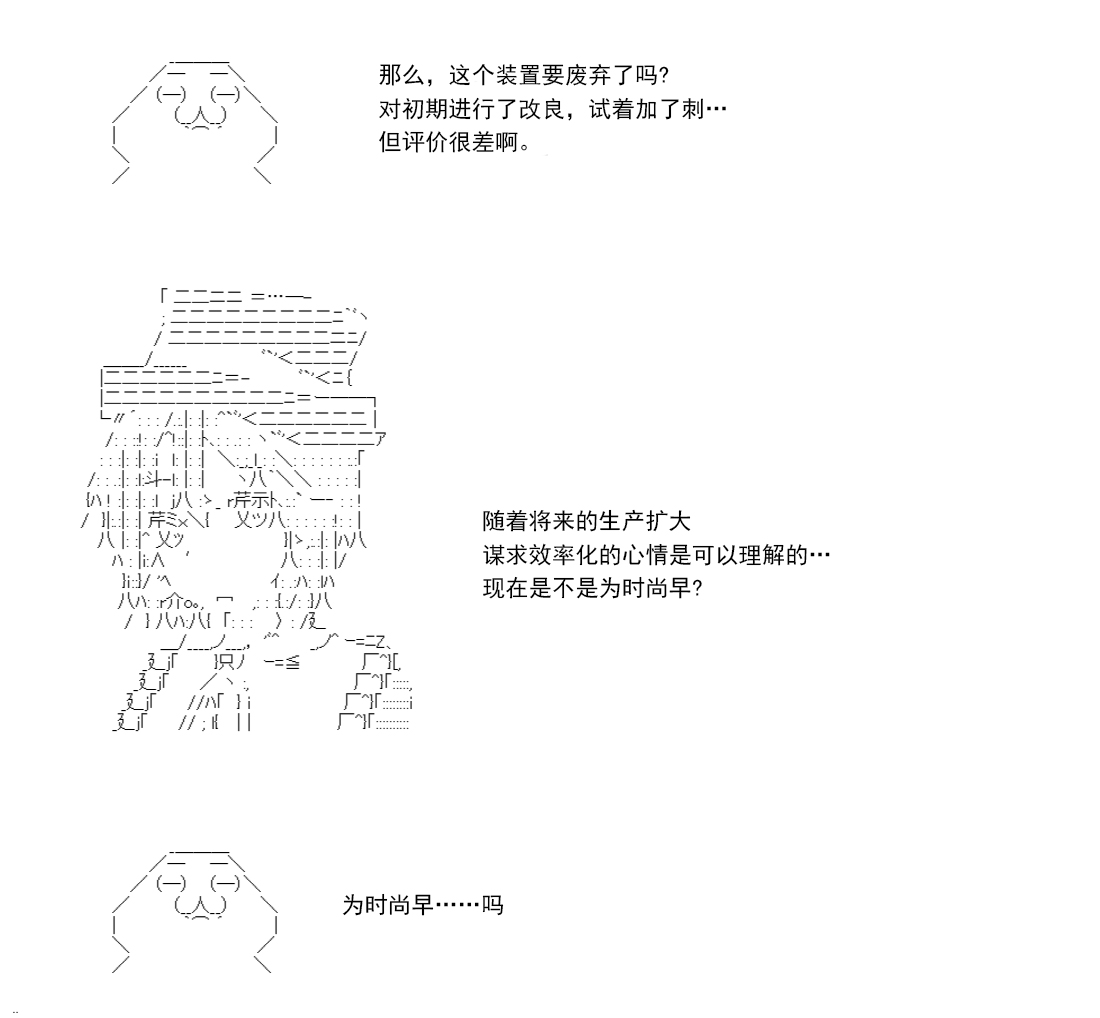 第 213 页