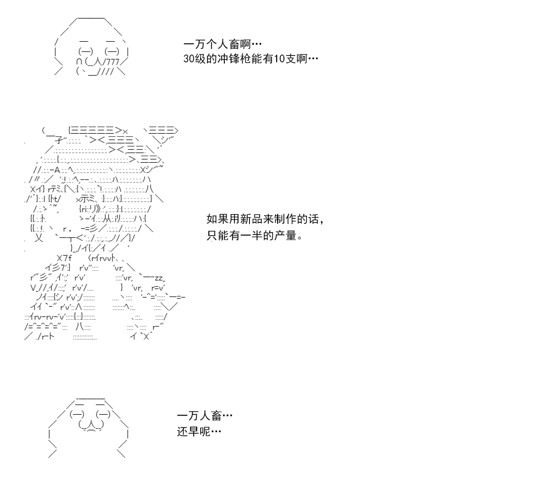 第 215 页