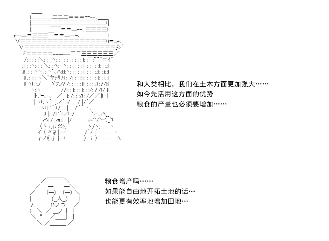 第 216 页