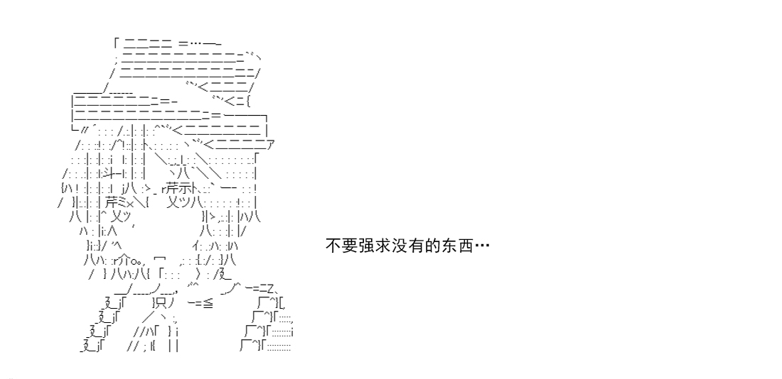 第 217 页