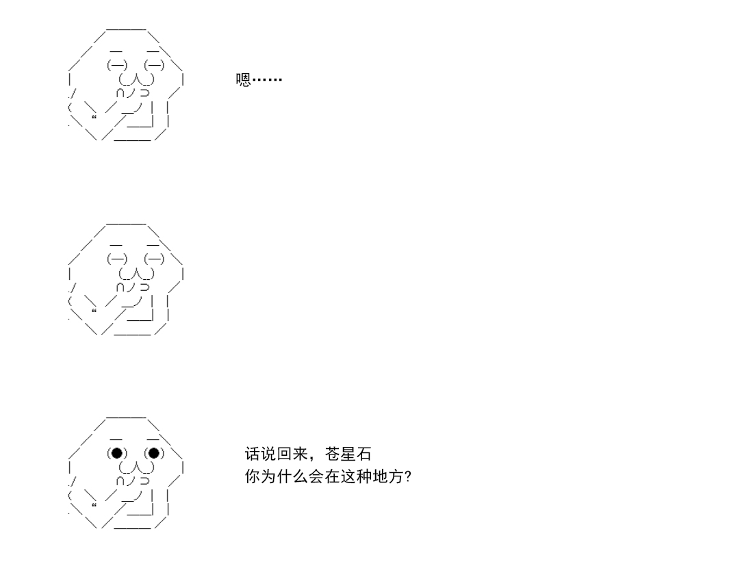 第 218 页
