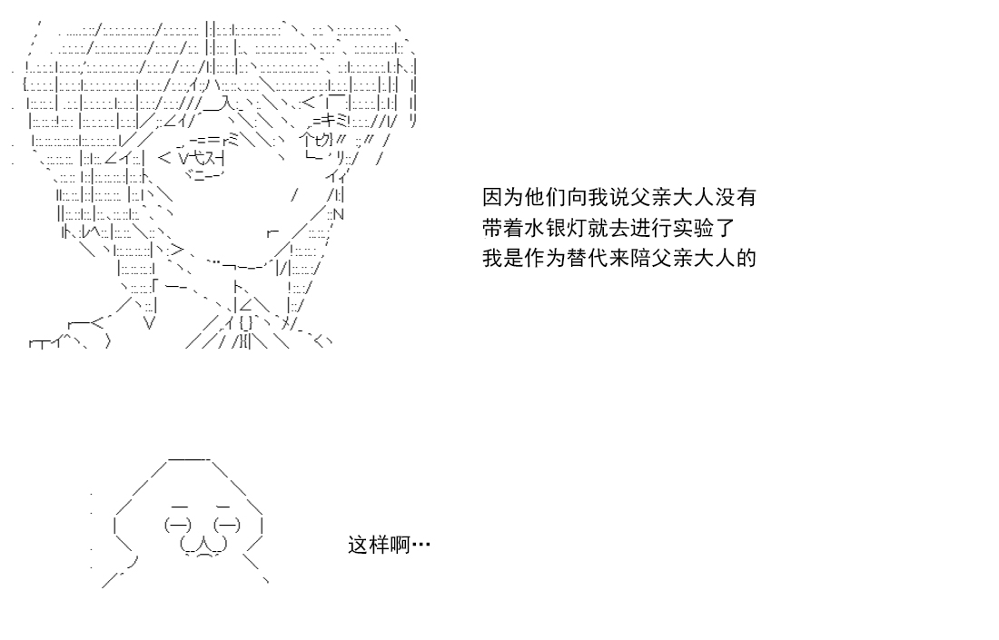 第 219 页