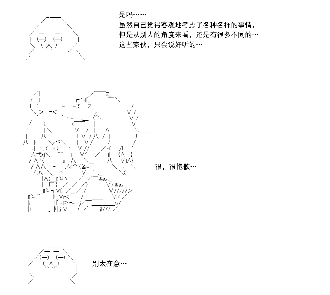 第 223 页