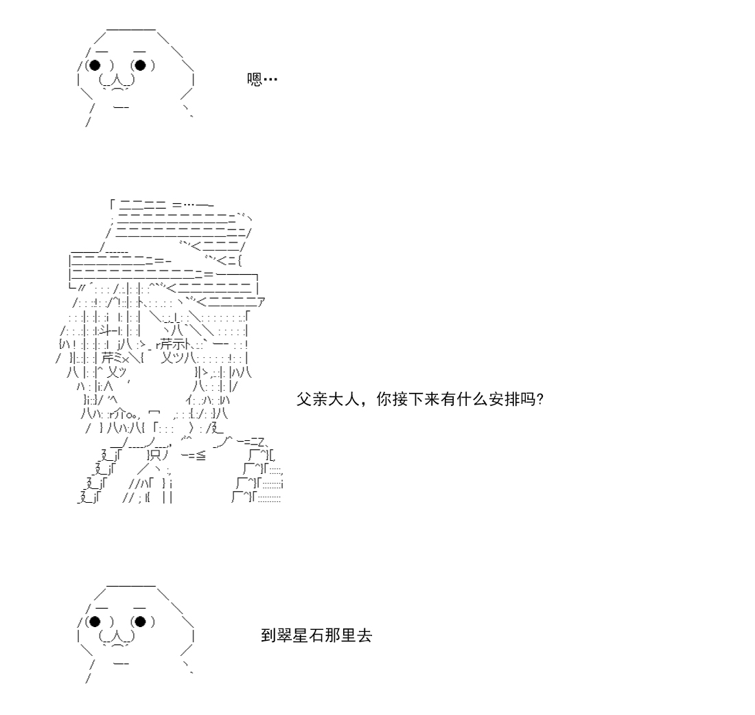 第 230 页