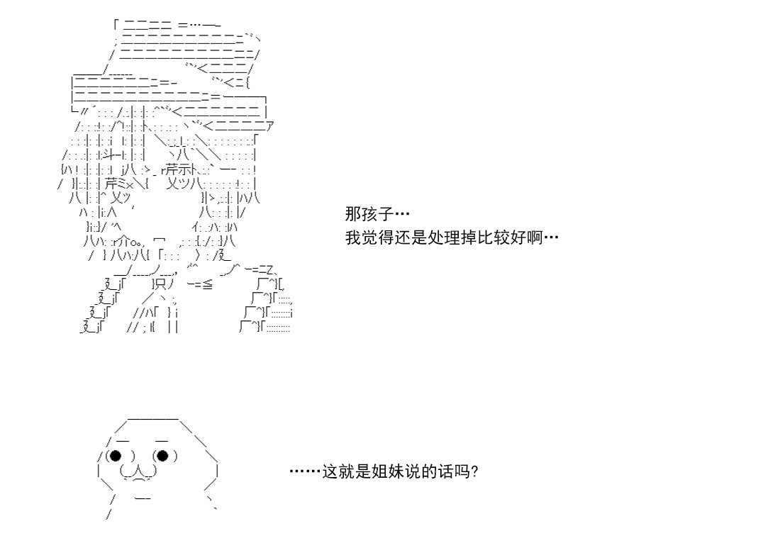 第 233 页