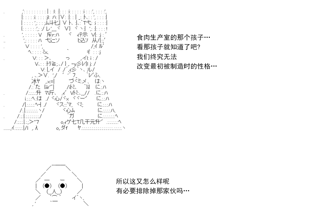 第 234 页