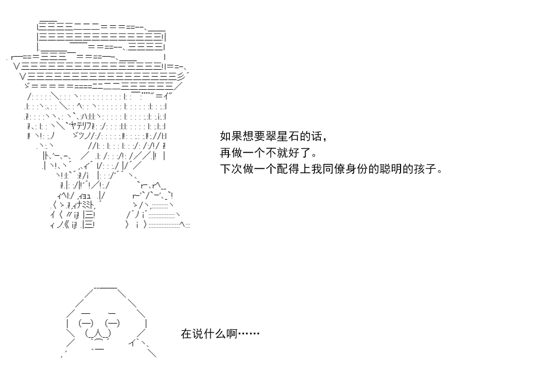 第 236 页