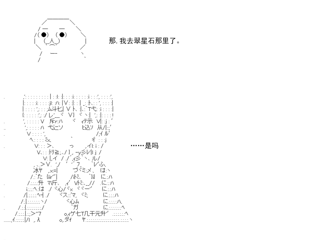 第 241 页