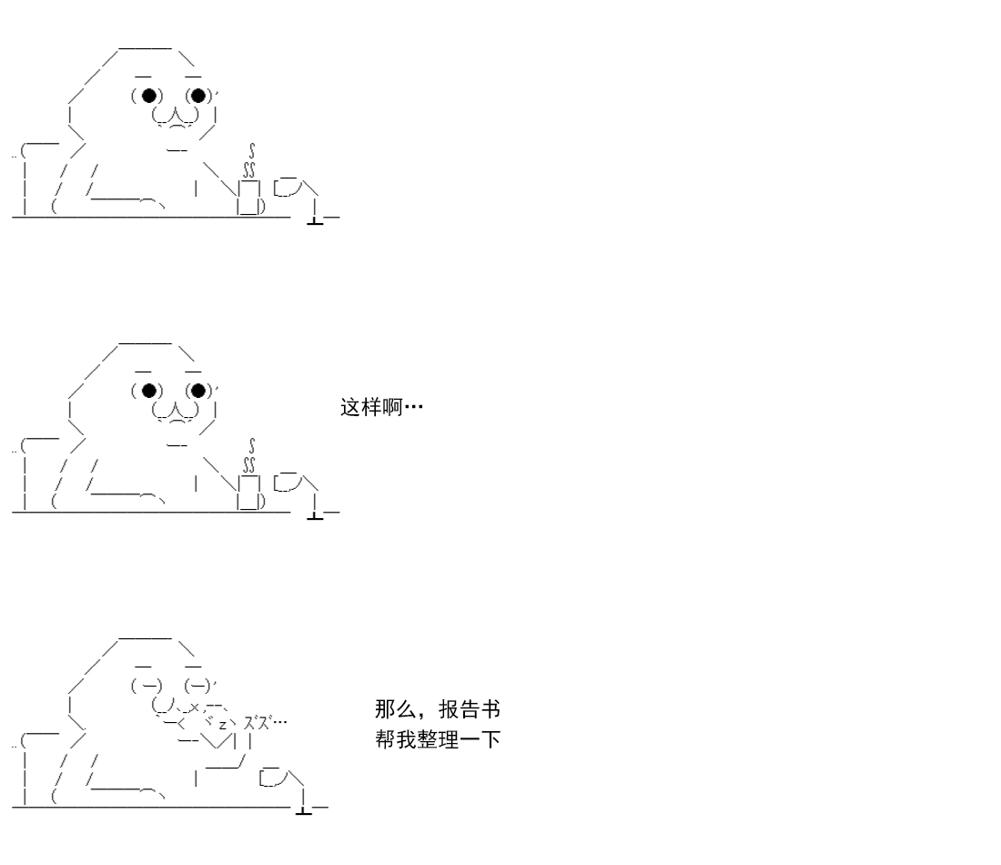 第 55 页